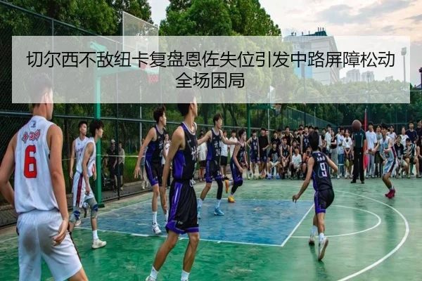 qie-er-xi-bu-di-niu-ka-fu-pan-en-zuo-shi-wei-yin-fa-zhong-lu-ping-zhang-song-dong-quan-chang-kun-ju-2-302.jpg