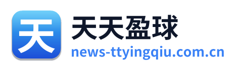天天盈球 Logo